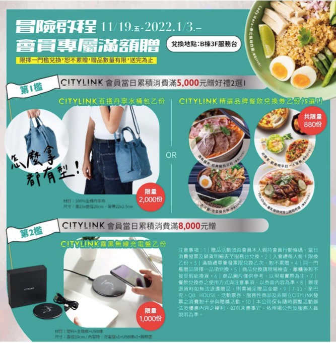 Citylink南港店, 深海還遊記, 南港耶誕節, 親子友善商場, 南港好玩, 南港免費看展, 南港親子旅遊好去處