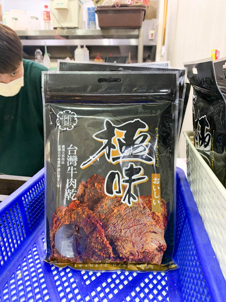 阿財牛肉湯安平二店，隱藏版牛肉火鍋這裡吃！買三盤送一盤，每盤只要$200元！