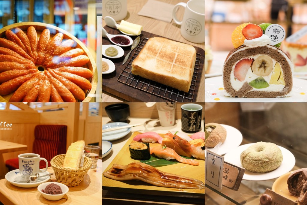 日本來台美食，不用出國也能吃到日本人氣餐廳！你都吃過了嗎？一訪再訪～
