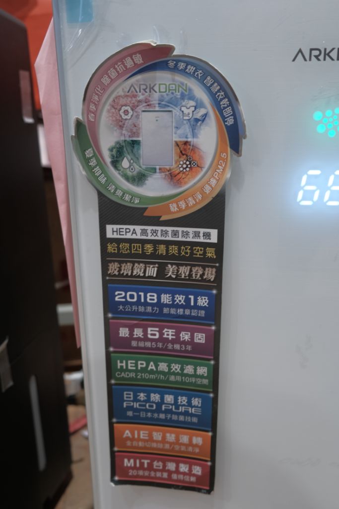 嘉義FY家電聯合特賣會，10天快閃挑戰全台最低價！2021年末家電優惠1折起！