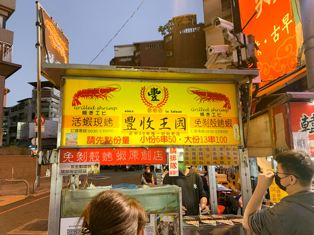 豐收王國懶人蝦，免剝殼懶人蝦，逢甲夜市特色小吃之一！外表酥酥脆脆的～