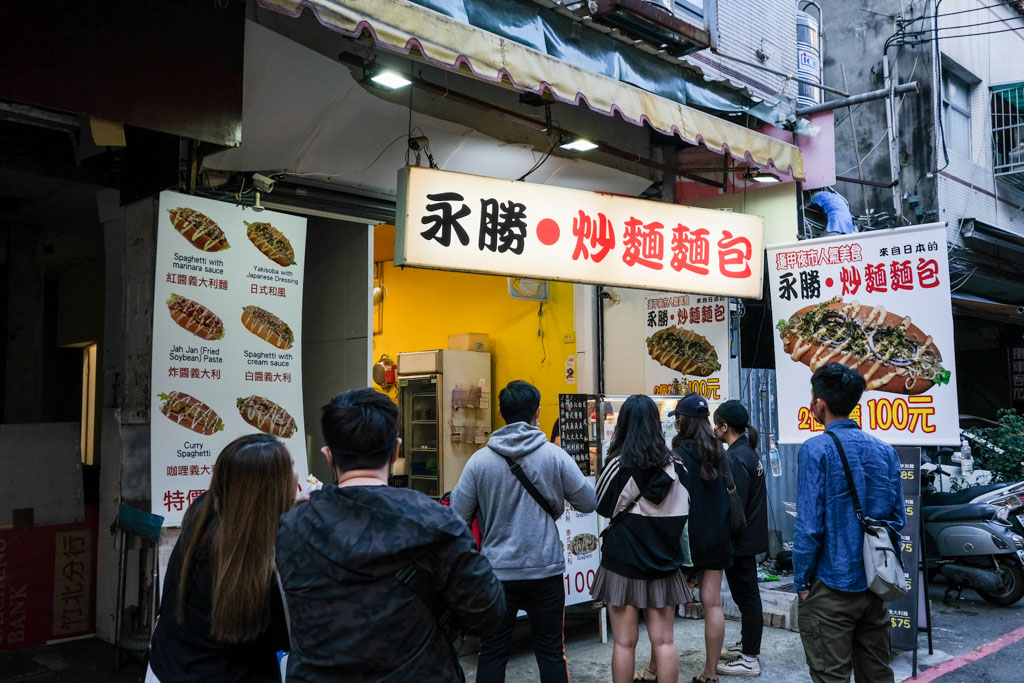 炒麵麵包, 台中炒麵麵包, 台中小吃, 逢甲小吃, 逢甲美食, 逢甲永勝炒麵麵包, 逢甲義大利麵