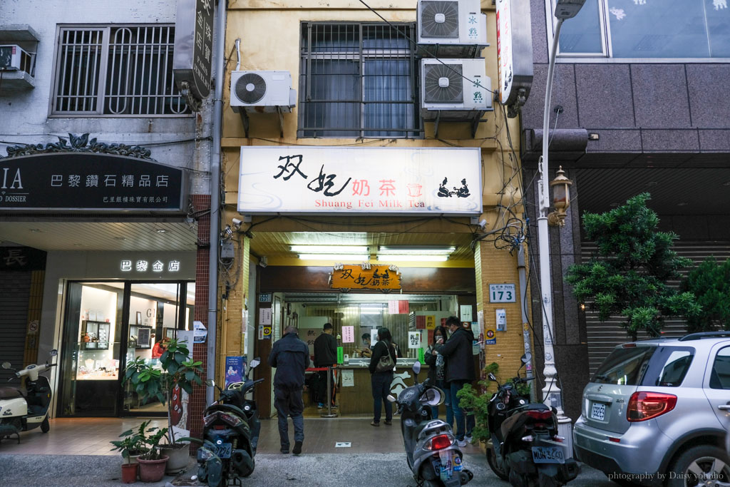 双妃奶茶, 鹽埕美食, 高雄飲料, 鹽埕飲料, 奶茶一條街, 普洱茶