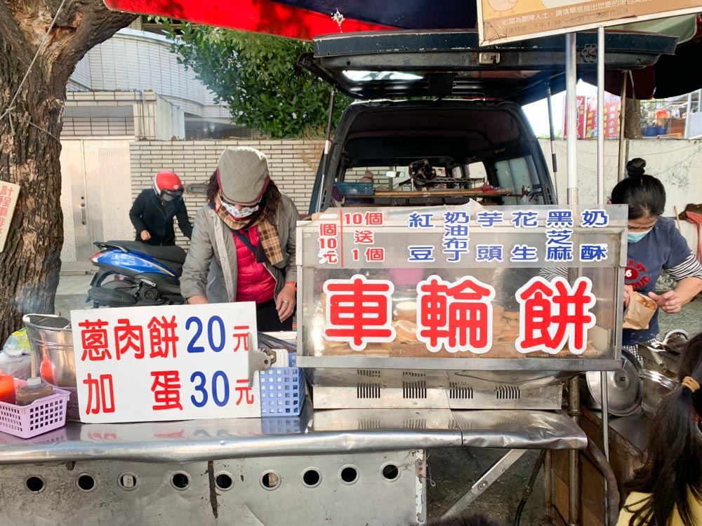台南東區崇明路「一品德雞蛋糕」聾啞夫婦賣的雞蛋糕、車輪餅、蔥肉餅