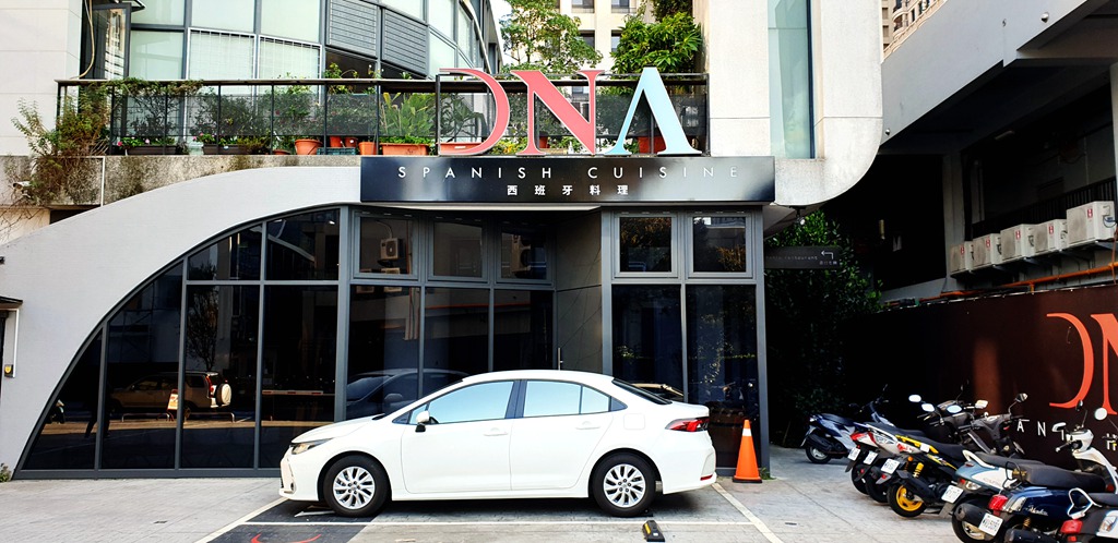 「隱丹廚」DNA Spanish Restaurant，米其林餐盤推薦｜台中七期西班牙料理餐廳