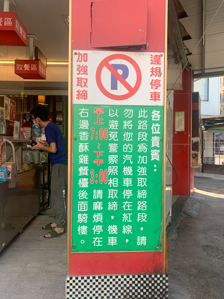 東洲黑糖奶舖總店, 東洲台南東寧總店, 台南飲料, 東洲黑糖奶舖菜單, 台南東洲, 台南美食, 台南黑蛋奶