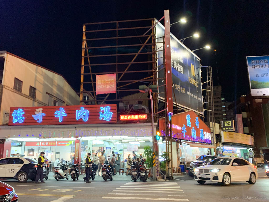 億哥牛肉湯後甲店, 南紡附近美食, 24小時營業, 台南牛肉湯, 台南早餐, 台南宵夜, 台南溫體牛