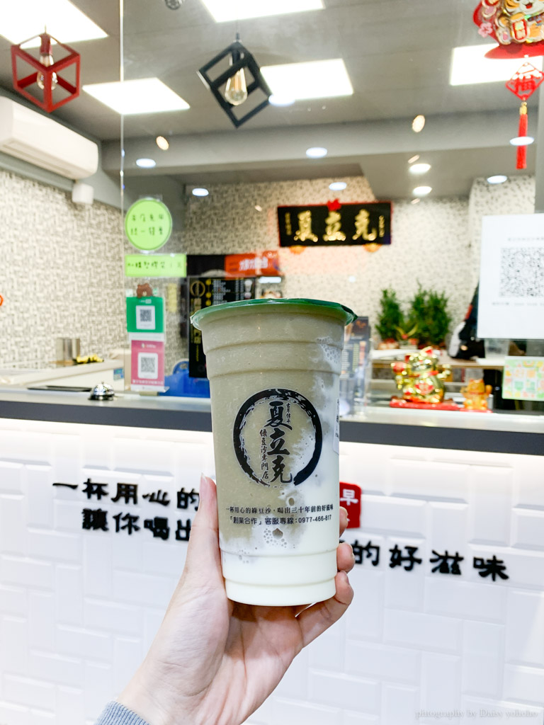 夏立克綠豆沙專門店-台南裕農店，古早味的綿密口感，全台連鎖店。