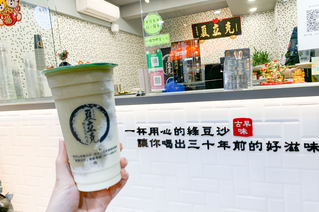 夏立克綠豆沙專門店-台南裕農店，古早味的綿密口感，全台連鎖店。