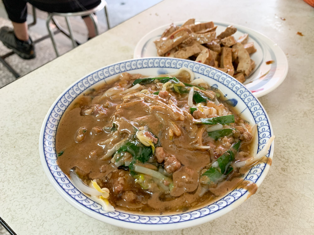 空軍市場涼拌黑豆干陽春麵, 嘉義麵店, 嘉義和平路美食, 嘉義美食, 嘉義陽春麵, 嘉義眷村麵店