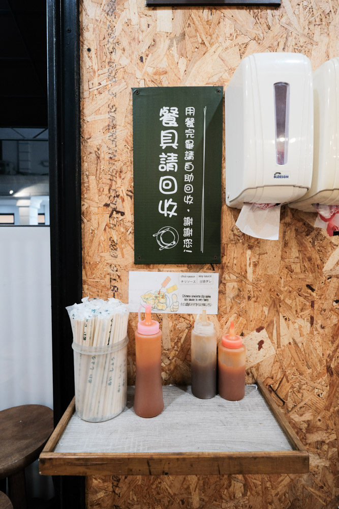 老江紅茶牛奶創始總店，高雄一甲子的古早味美食，24小時營業！近美麗島站