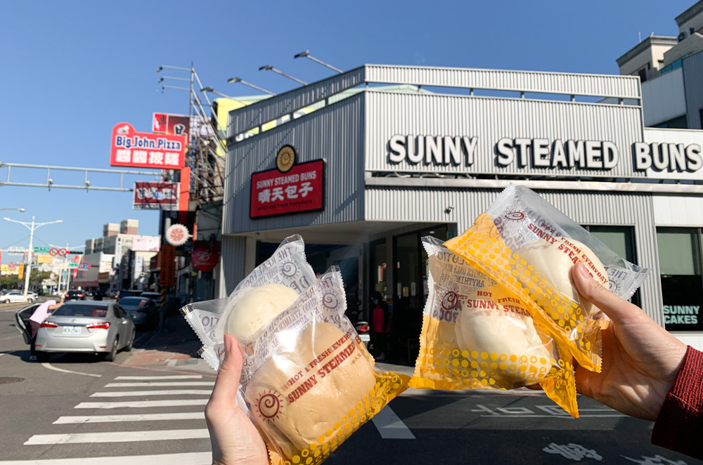 晴天包子, 台南東區美食, 台南包子, 台南伴手禮, 台南美食小吃, 台南素食包, 台南菜包, 台南芋泥包, 台南饅頭