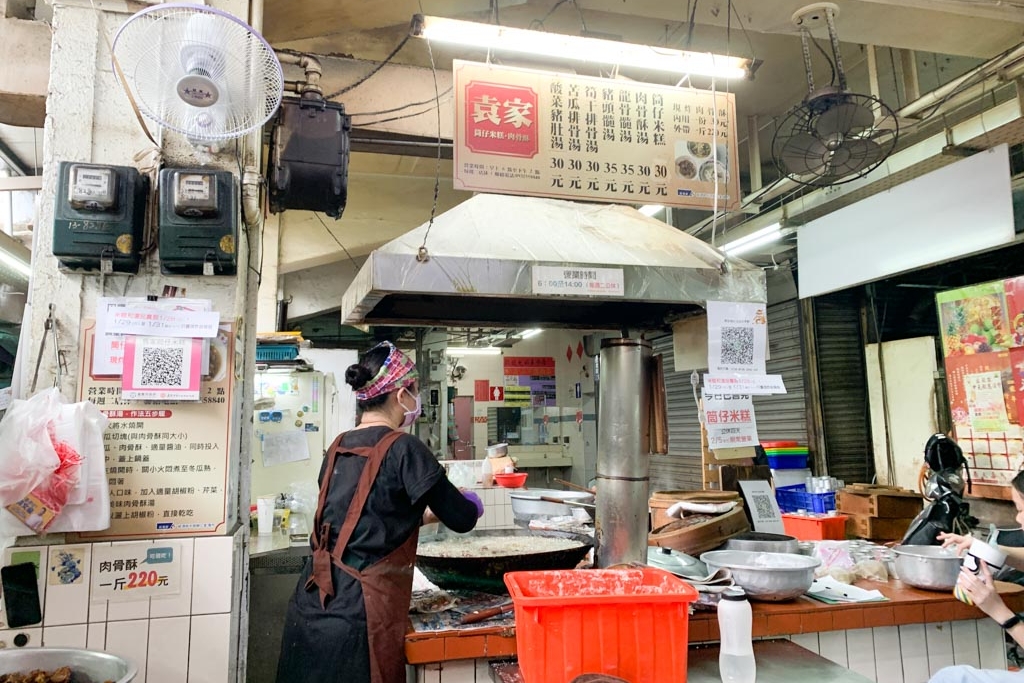 袁家排骨酥, 嘉義美食, 嘉義小吃, 嘉義東市場美食, 光彩街美食