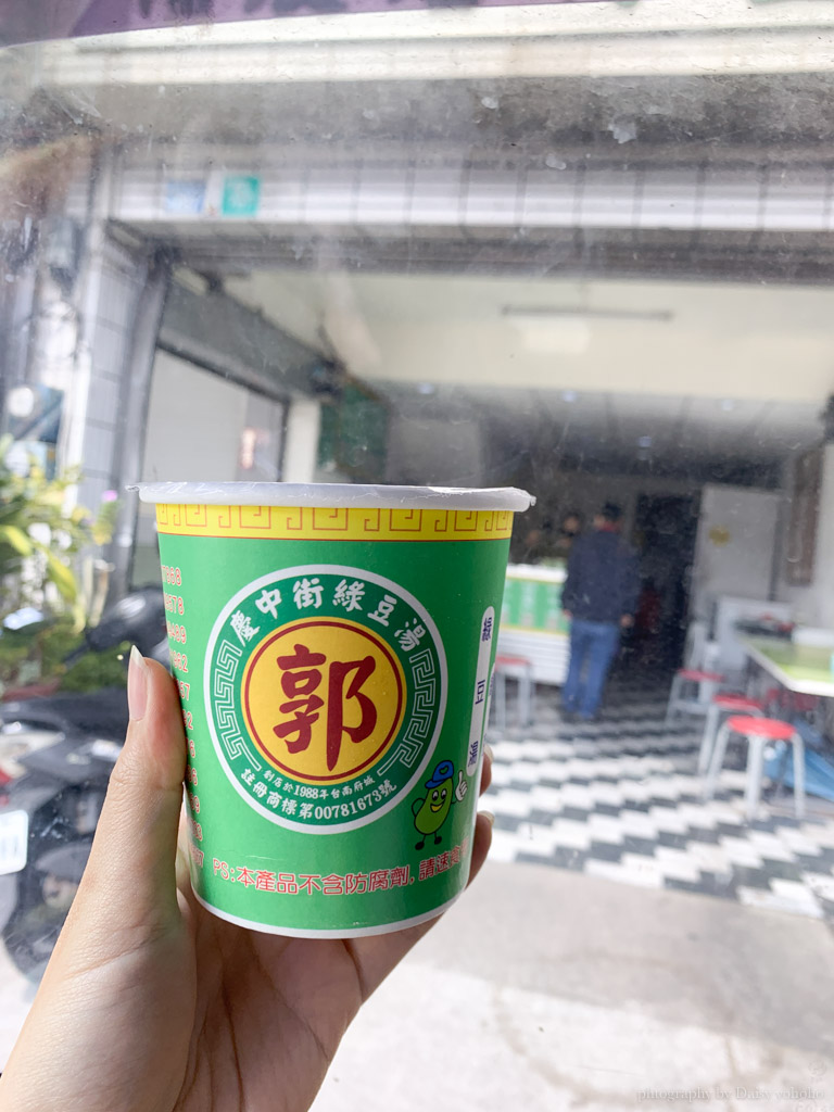 慶中街綠豆湯裕農店, 郭綠豆湯裕農店, 裕農路綠豆湯, 台南東區綠豆湯, 綠豆粉角