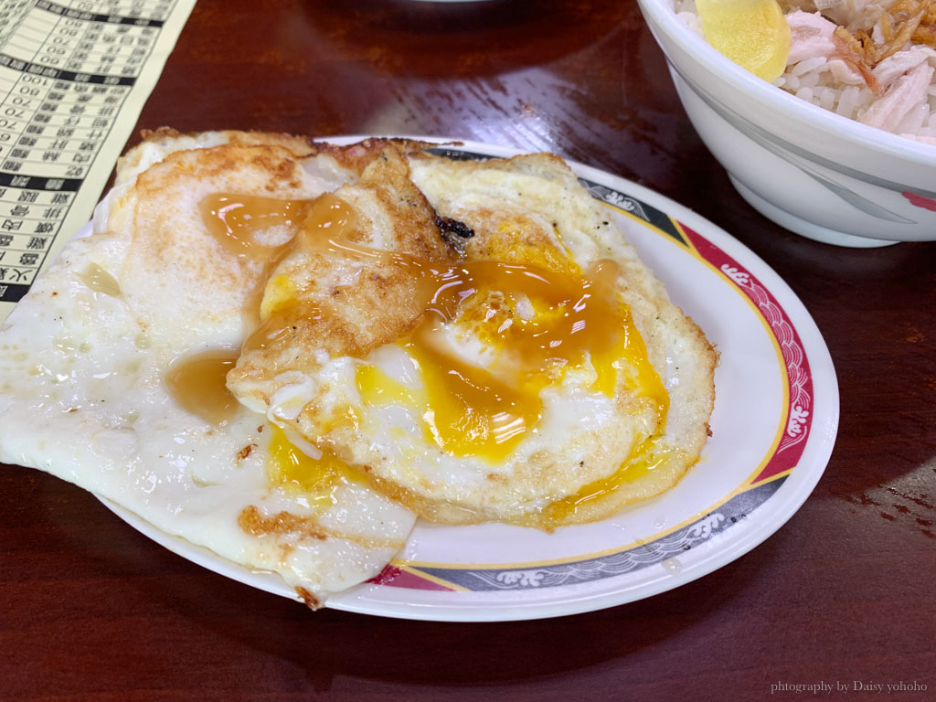 三雅火雞肉飯｜嘉義火車站旁火雞肉飯，但是...這個火雞肉飯我真的不行啊！