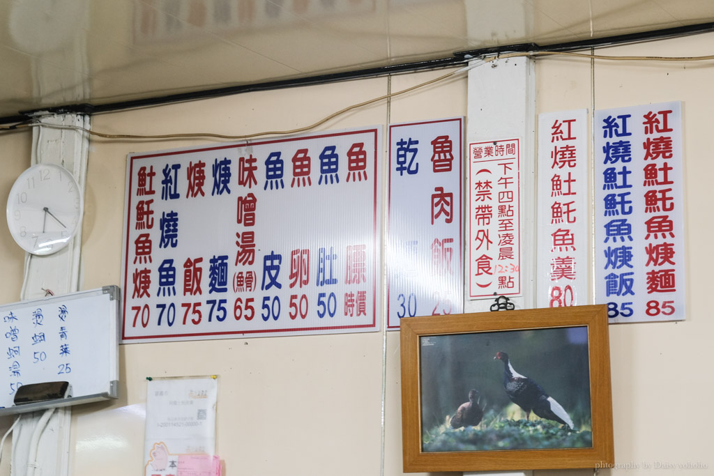 阿龍土魠魚羮，嘉義文化路小巷中，季節限定的美食小吃，浮水紅燒通通有！