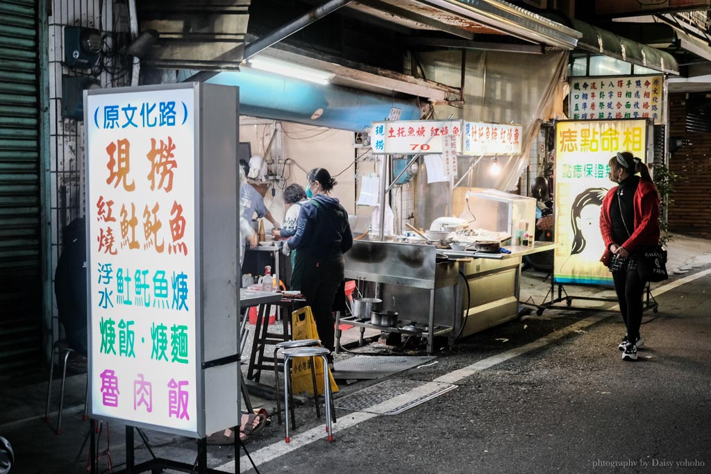 阿龍土魠魚羮, 延平街美食, 嘉義美食, 嘉義文化路美食, 季節限定土魠魚羹, 嘉義小吃, 嘉義生蚵