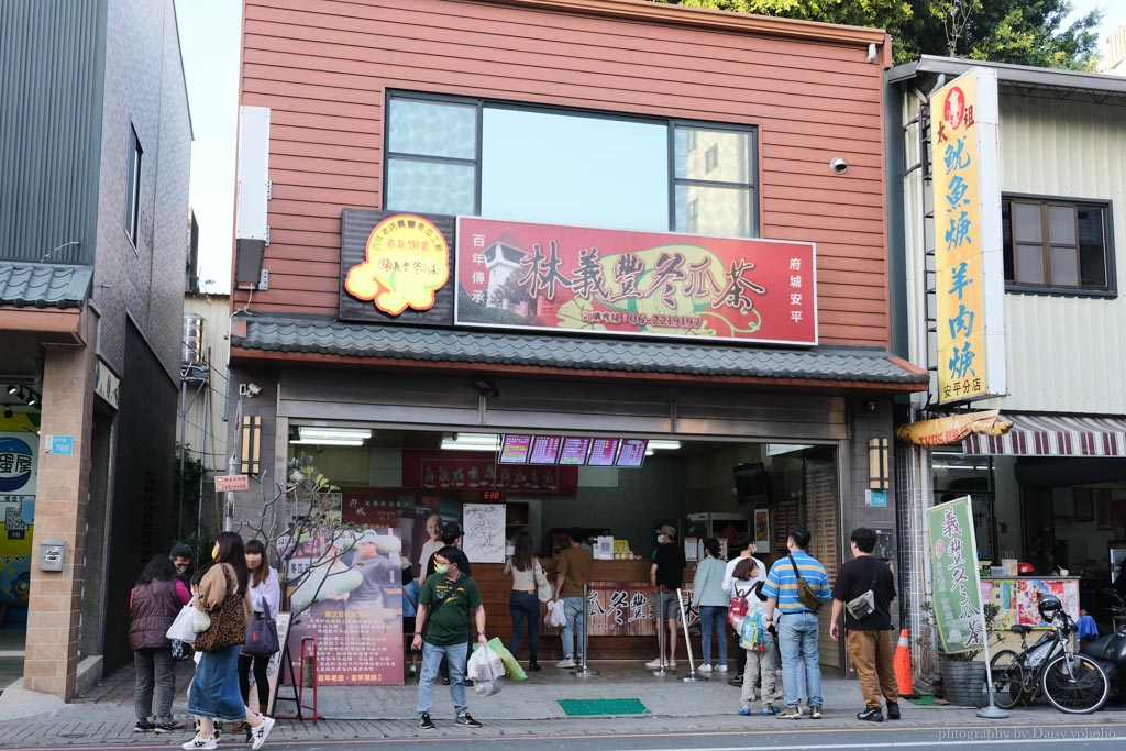 義豐冬瓜茶｜府城百年老店，傳承五代的古早味，台南安平飲料店。