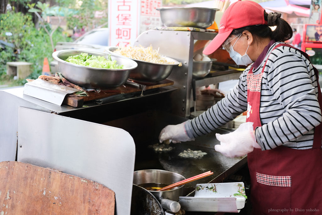 古堡蚵仔煎專賣店｜顆顆飽滿的蚵仔湯～安平雙醬蚵仔煎，煎得恰恰就是好吃！