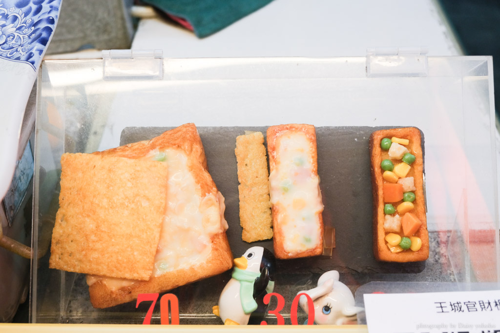 王城迷你棺財板|台南特色美食"棺材板",安平這間迷你版更像棺材了呀! 王城迷你棺財板|台南特色美食"棺材板",安平這間迷你版更像棺材了呀!
