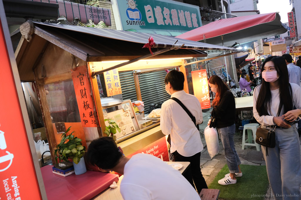 王城迷你棺財板, 安平棺材板, 台南棺材板, 安平美食, 安平小吃, 台南特色小吃