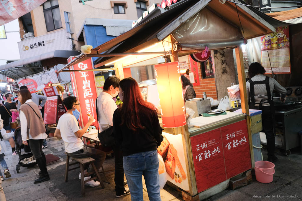 王城迷你棺財板, 安平棺材板, 台南棺材板, 安平美食, 安平小吃