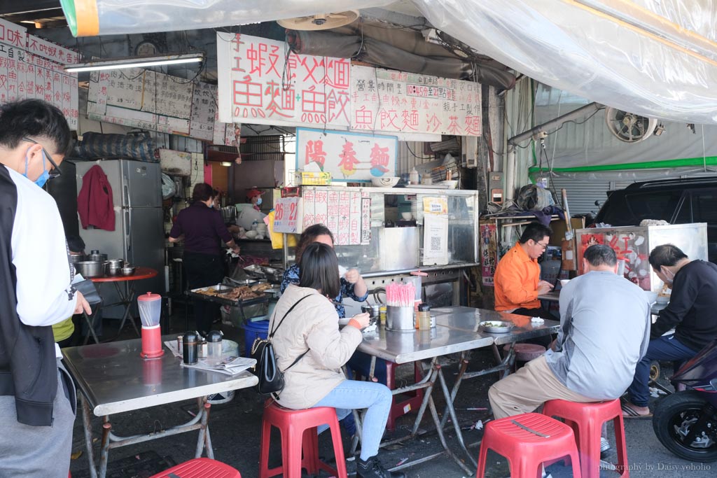 手工魚餃麵 沙茶麵, 台南公園美食, 台南北區小吃, 台南魚麵, 台南蝦餃, 台南魚餃