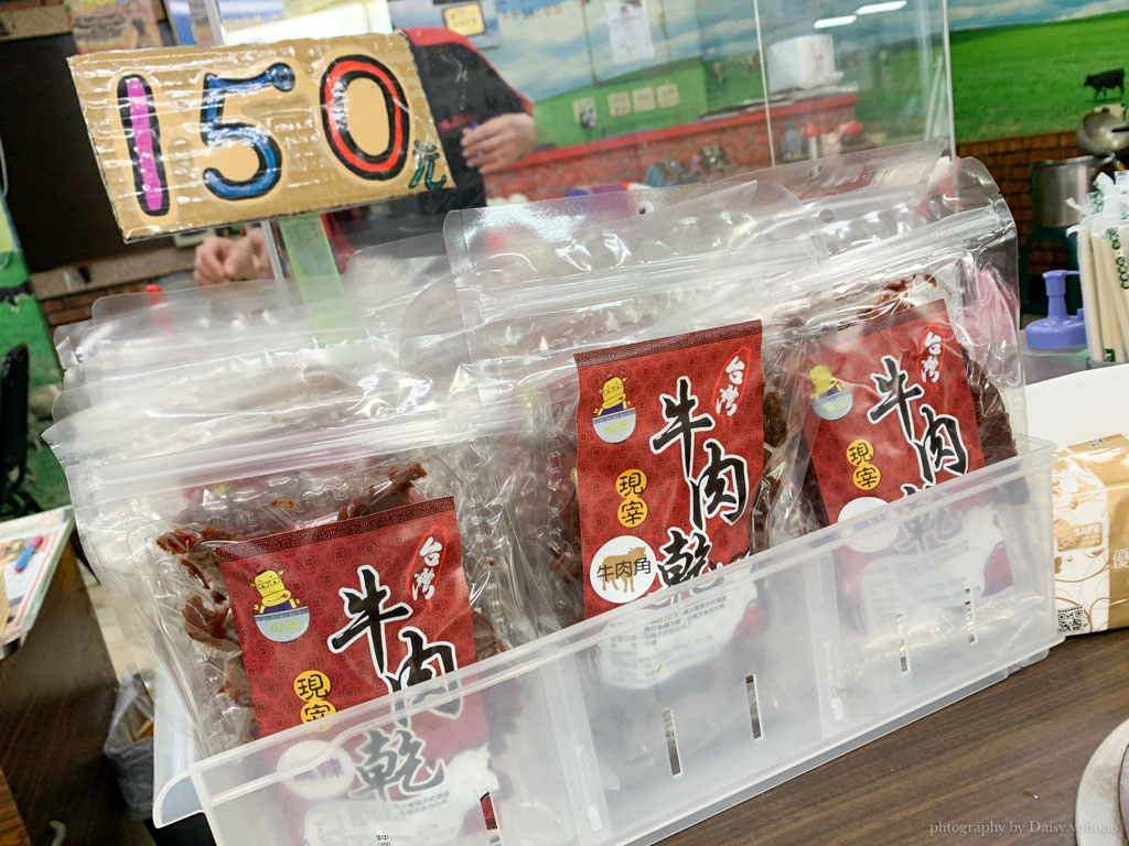 鴻品牛肉湯, 鴻品牛肉湯大灣店, 永康牛肉湯, 永康美食, 台南美食, 台南牛肉湯