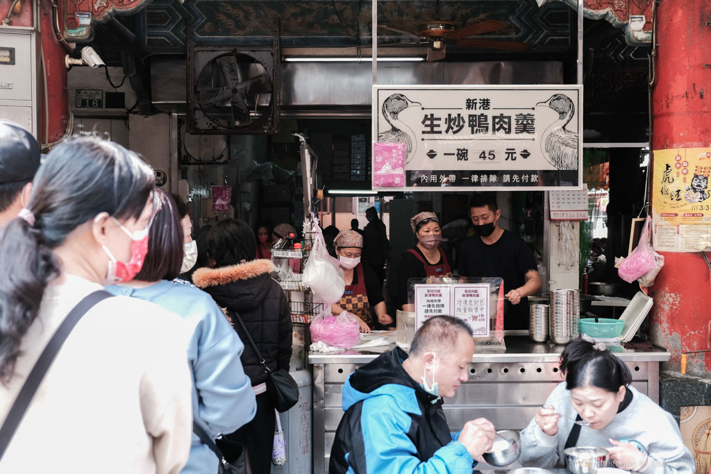 新港生炒鴨肉羹, 新港奉天宮美食, 新港美食小吃, 新港生炒鴨肉羹宅配, 新港鴨肉羹冷凍價格