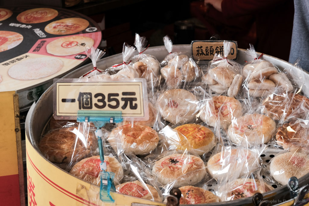 新港奉天宮, 新港百年老店, 金長利芭蕉飴, 勝香珍囍餅, 新港大餅, 新港景點