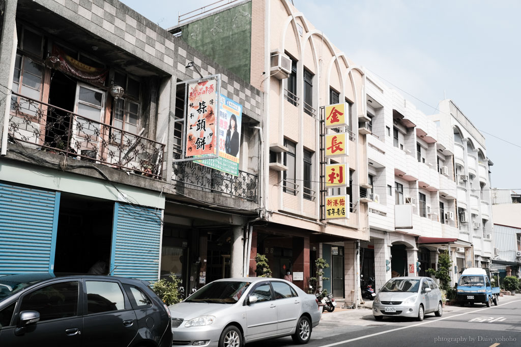 新港奉天宮, 新港百年老店, 金長利芭蕉飴, 勝香珍囍餅, 新港大餅, 新港景點, 新港伴手禮