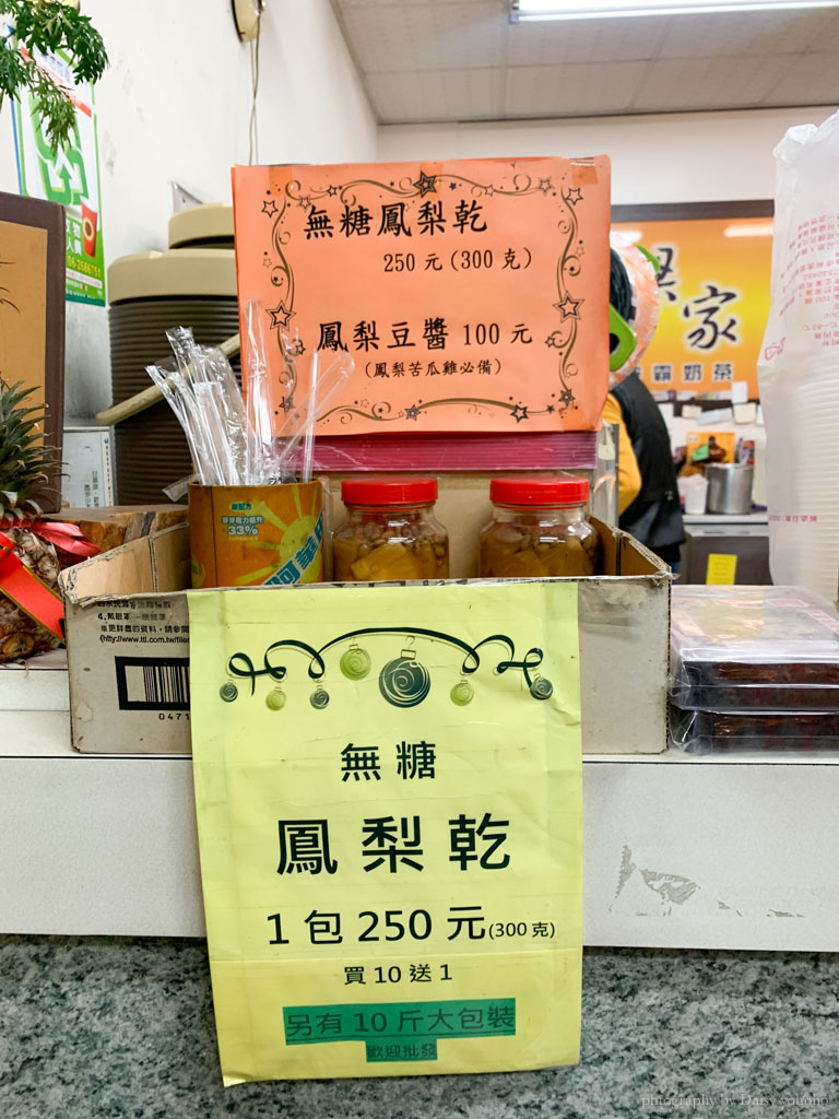 梁家波霸奶茶｜台南東區裕農路在地手搖飲，慈幼工商旁飲料店