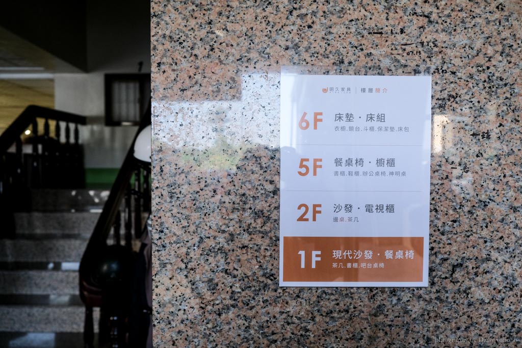 嘉義家具, 嘉義沙發, 嘉義床墊推薦, 明久家具, 家具工廠直營, 台灣製造老字號家具店, 一站式家具購買