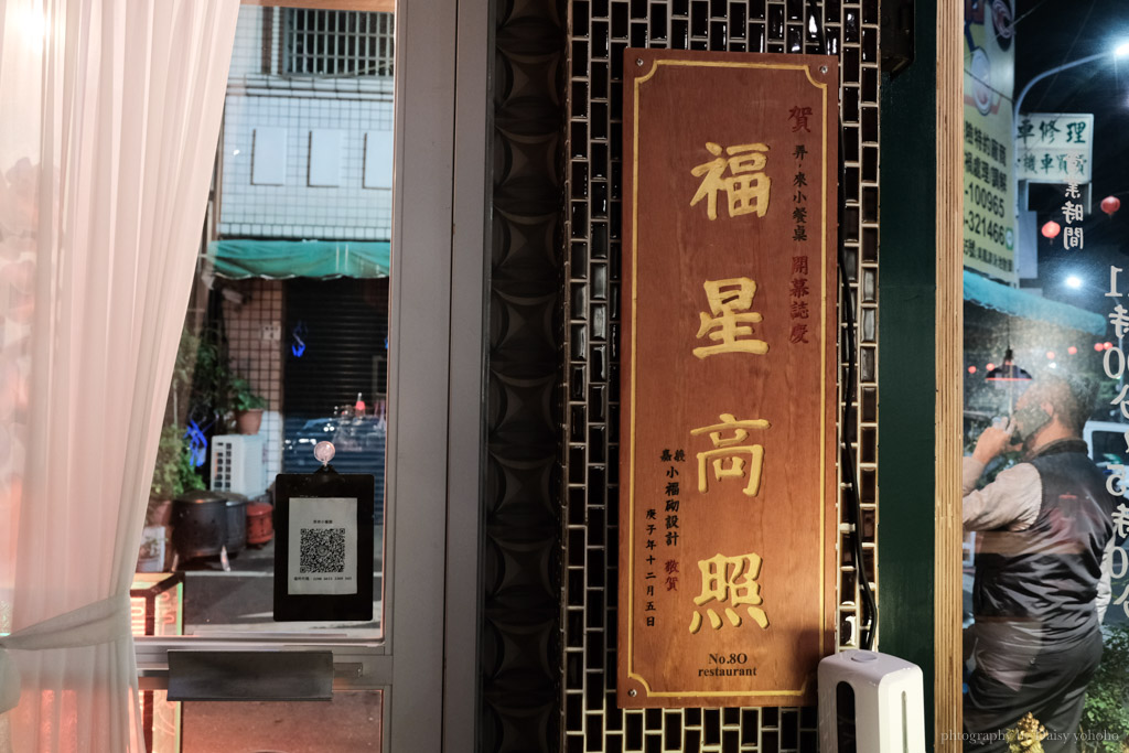 弄來小餐桌, 嘉義美食, 嘉義簡餐, 嘉義復古主題餐廳, 嘉義弄來，小餐桌菜單, 嘉義聚餐餐廳