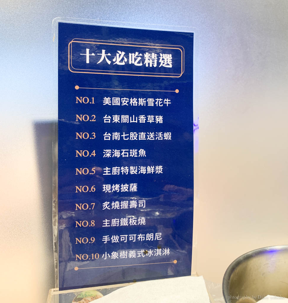 饗麻饗辣 國賓旗艦店｜台南南紡附近麻辣鍋、海鮮、熟食吃到飽Buffet餐廳