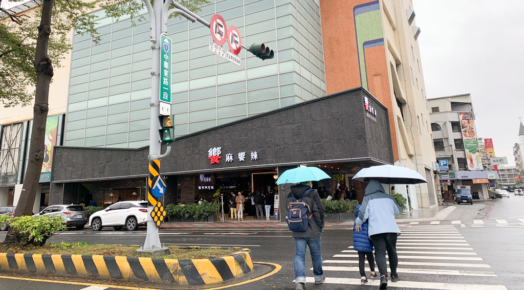 饗麻饗辣, 饗麻饗辣國賓旗艦店, 台南火鍋吃到飽, 台南麻辣火鍋, 台南自助buffet, 螃蟹吃到飽, 虱目魚吃到飽, 活蝦吃到飽