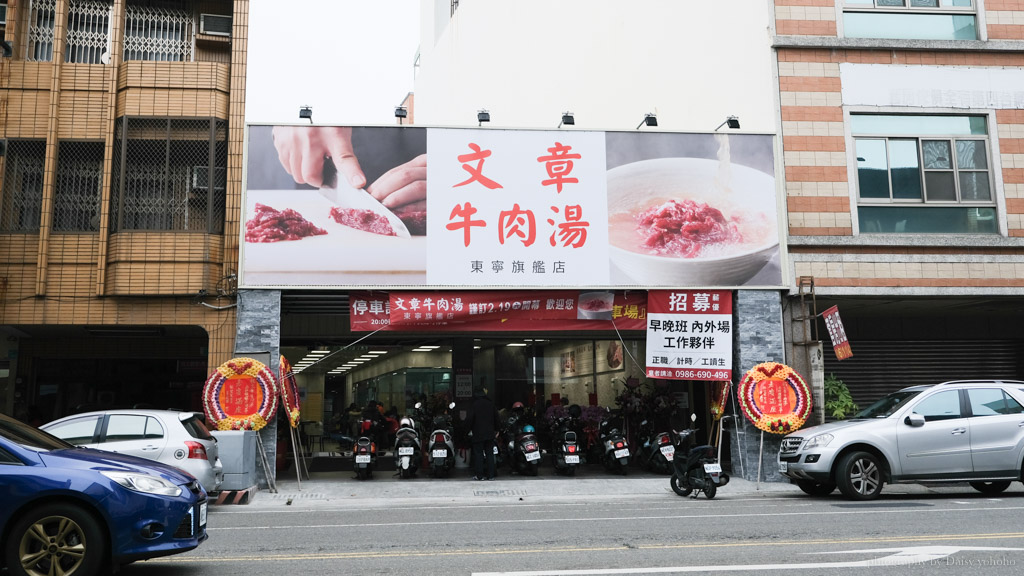 文章牛肉湯-東寧旗艦店，安平最夯老字號牛肉湯店～插旗東區！近南紡購物中心