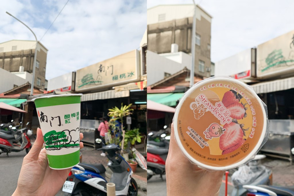 南門楊桃冰，嘉義超fashion的爆炸頭老闆娘，賣著最古早味的楊桃梅子冰！