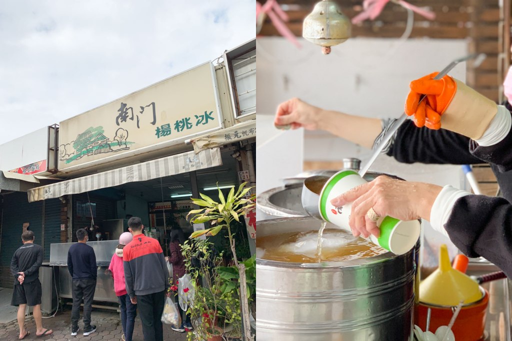 [食記] 嘉義 南門楊桃冰，超fashion爆炸頭老闆娘