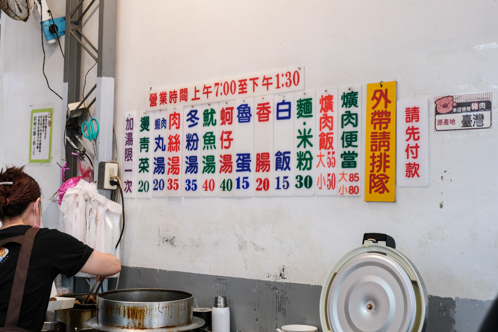 阿泉焢肉飯, 彰化控肉飯, 彰化爌肉飯, 彰化小吃, 彰化美食, 彰化老店, 彰化在地早餐