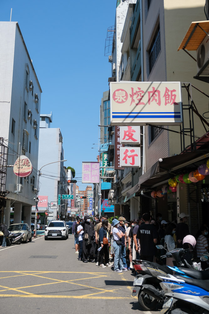 阿泉焢肉飯, 彰化控肉飯, 彰化爌肉飯, 彰化小吃, 彰化美食, 彰化老店, 彰化在地早餐