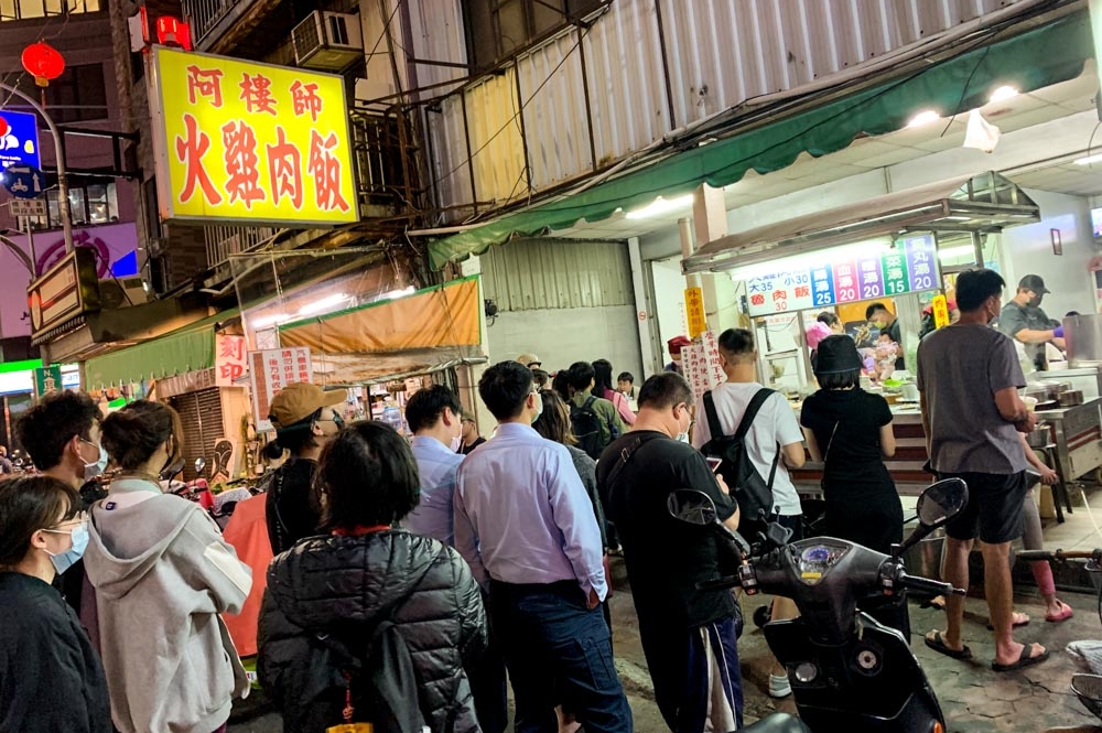 嘉義火雞肉飯》20間在地人跟觀光客都在吃的火雞肉飯，加油蔥才是王道！ @嘉義+1 | 嘉義加一