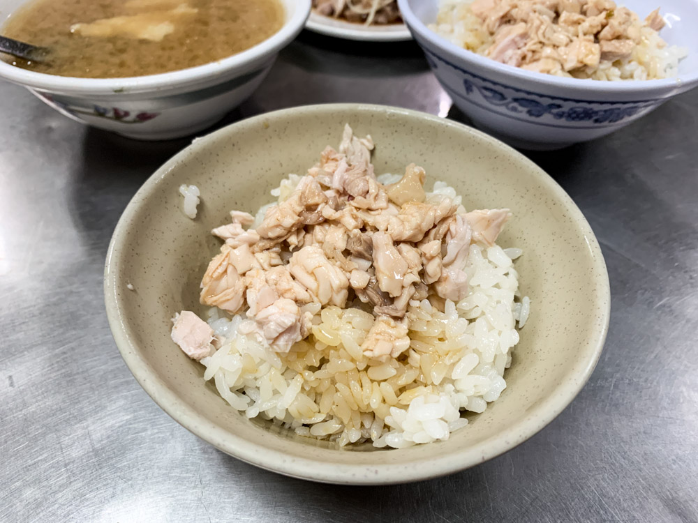 阿樓師火雞肉飯, 嘉義雞肉飯, 吳鳳北路美食, 吳鳳北路雞肉飯, 嘉義平價火雞肉飯, 嘉義宵夜, 嘉義宵夜火雞肉飯, 阿樓師火雞肉飯菜單