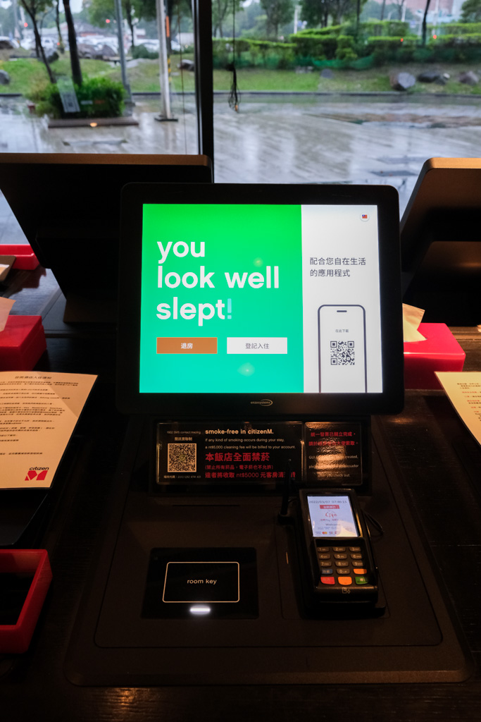 citizenM世民酒店｜台北北門新潮時尚住宿指標，科技化ipad操控、高樓層窗景太美！