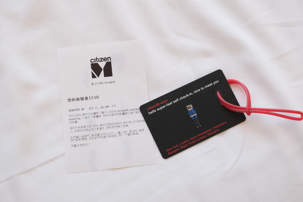 CitizenM hotel, 台北世民酒店, 台北北門citizenM酒店, 荷式潮流酒店, 科技感飯店, 網紅飯店, 景觀窗酒店, Citizenm房型評價, 世民酒店優惠