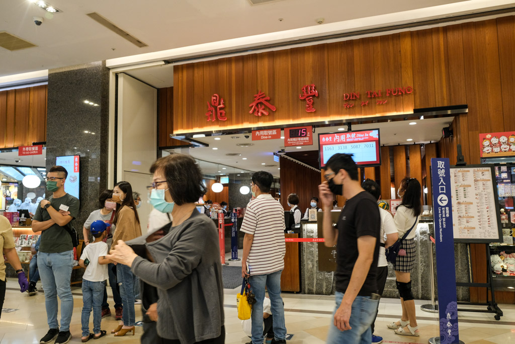 高雄鼎泰豐, 漢神巨蛋美食, 米其林一星, 高雄鼎泰豐推薦, 鼎泰豐流沙包, 鼎泰豐小籠包