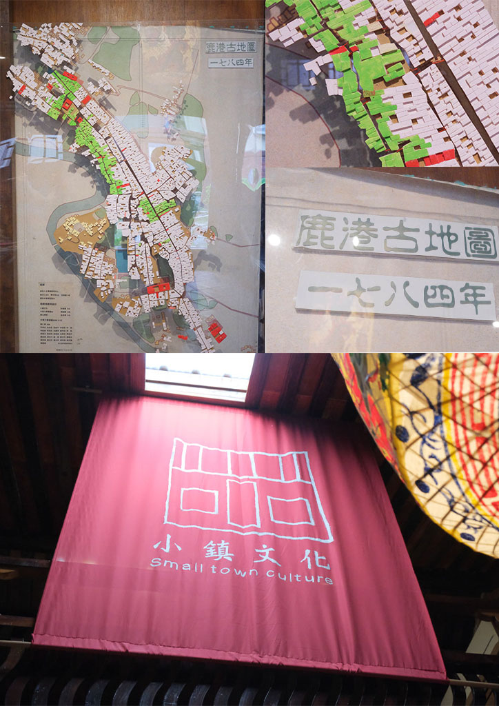 鹿港景點, 鹿港一日遊, 彰化景點, 鹿港文青景點, 鹿港手作DIY, 鹿港餐廳, 鹿港伴手禮