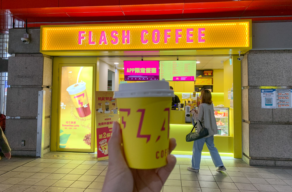 flash coffee, 新加坡咖啡, 閃電咖啡, 外帶咖啡, flash coffe 買一送一, flash coddee菜單