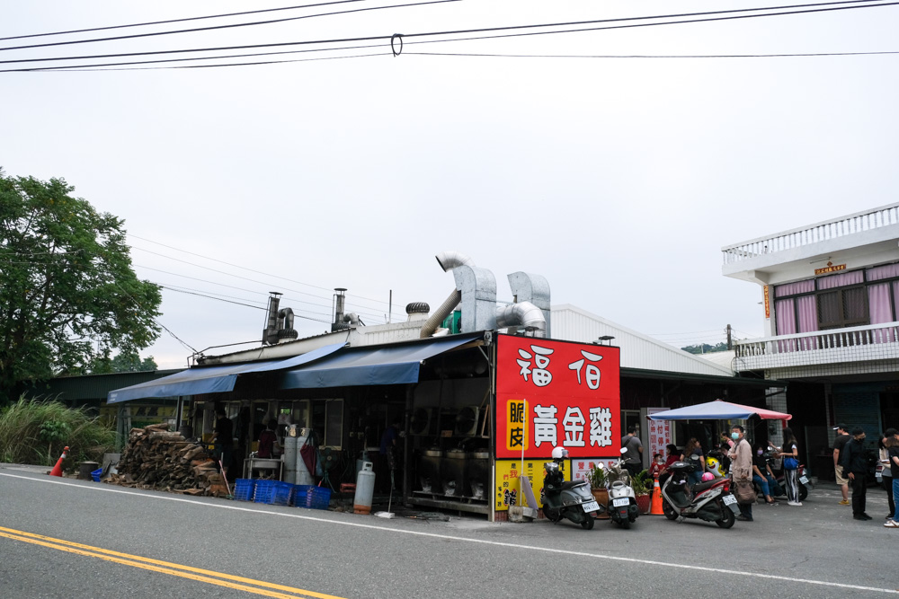 福伯黃金雞, 紫南宮美食, 竹山美食, 南投美食, 南投甕仔雞, 紫南宮甕窯雞