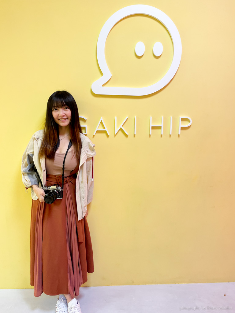 gaki hip, Gaki Hip門票價格, Gaki Hip快閃美術館, IG美術館, 網美必看展覽, 沈浸式互動體驗